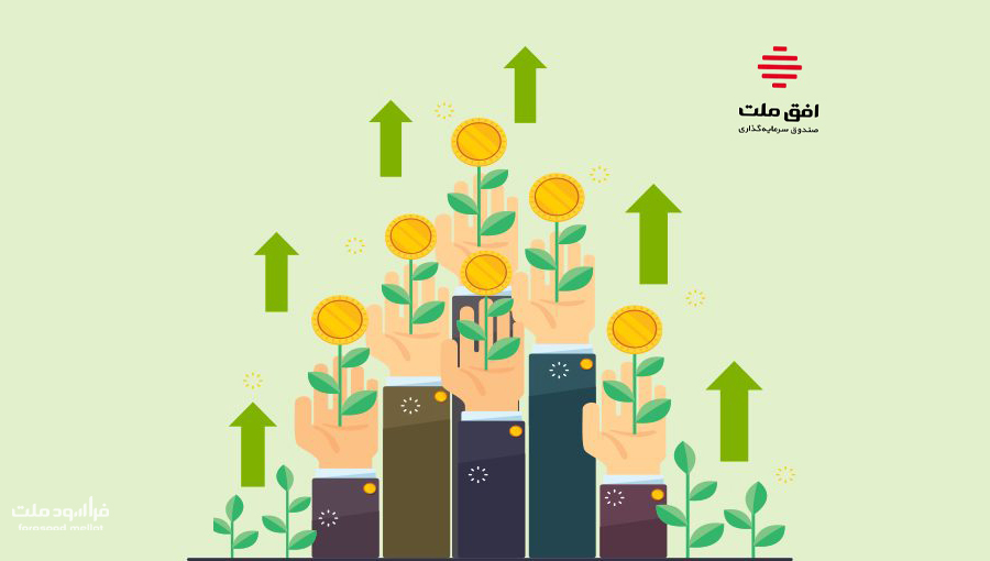 صندوق اوج-5صندوق سهامی