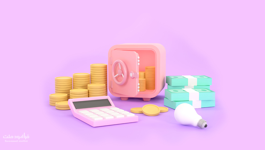 بهترین صندوق سرمایه گذاری