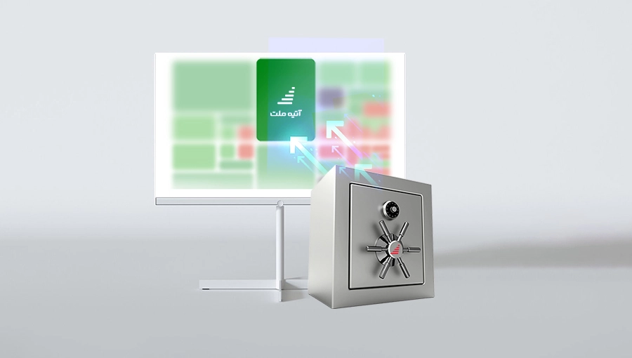 صندوق آتیه ملت - قابل معامله