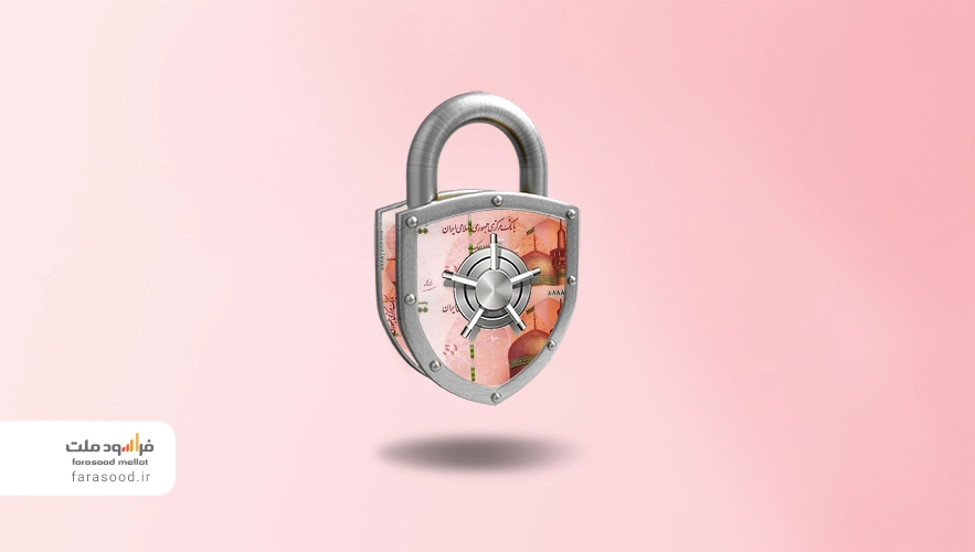 مقایسه صندوق درآمد ثابت