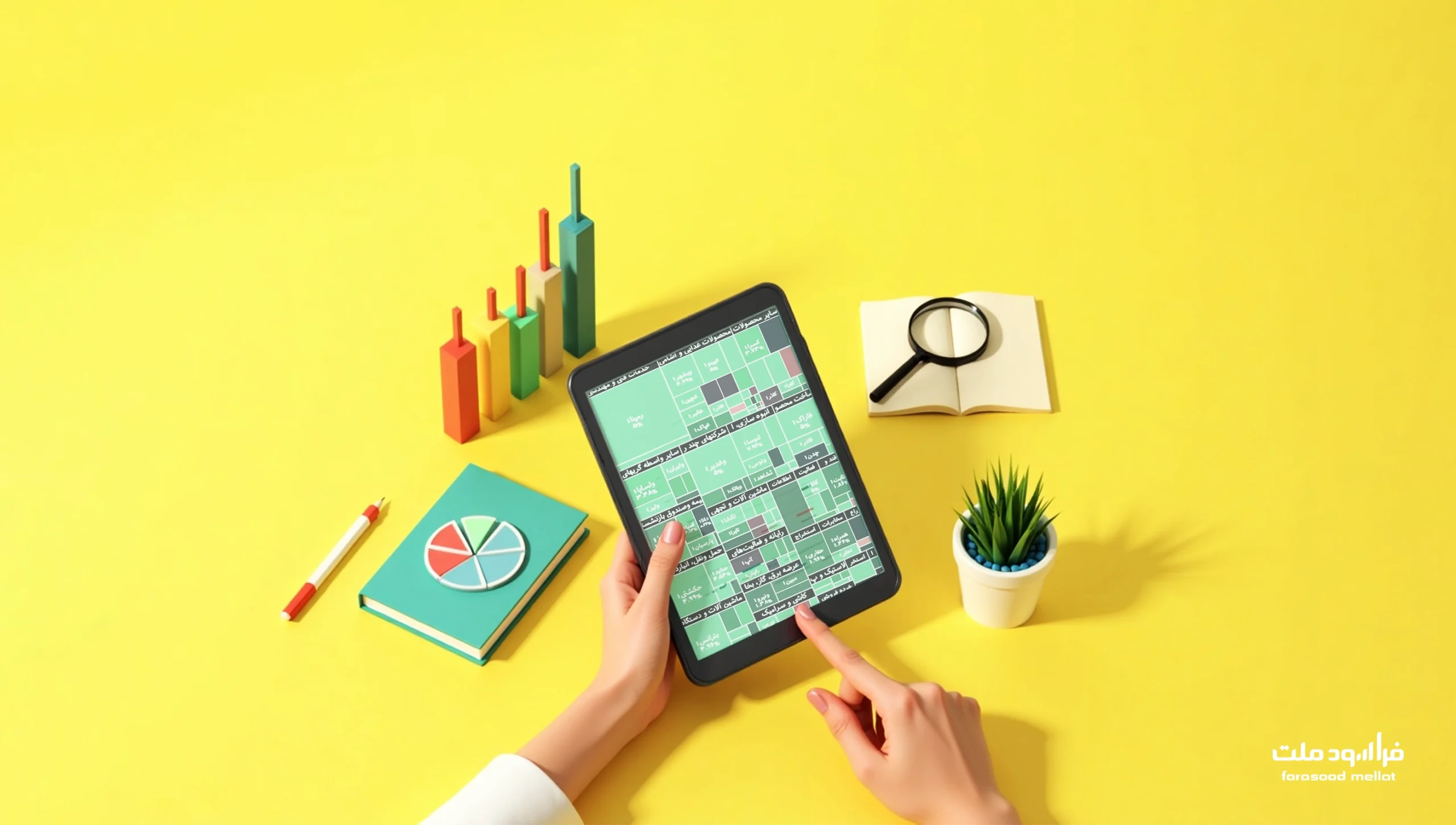 روش یادگیری مقدماتی بورس