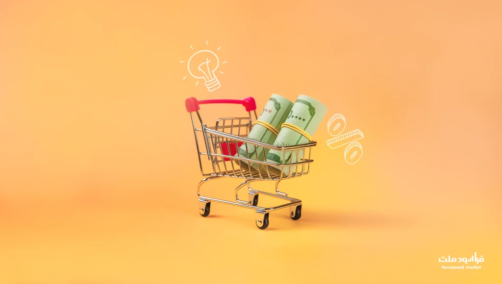 سبد گردانی چیست