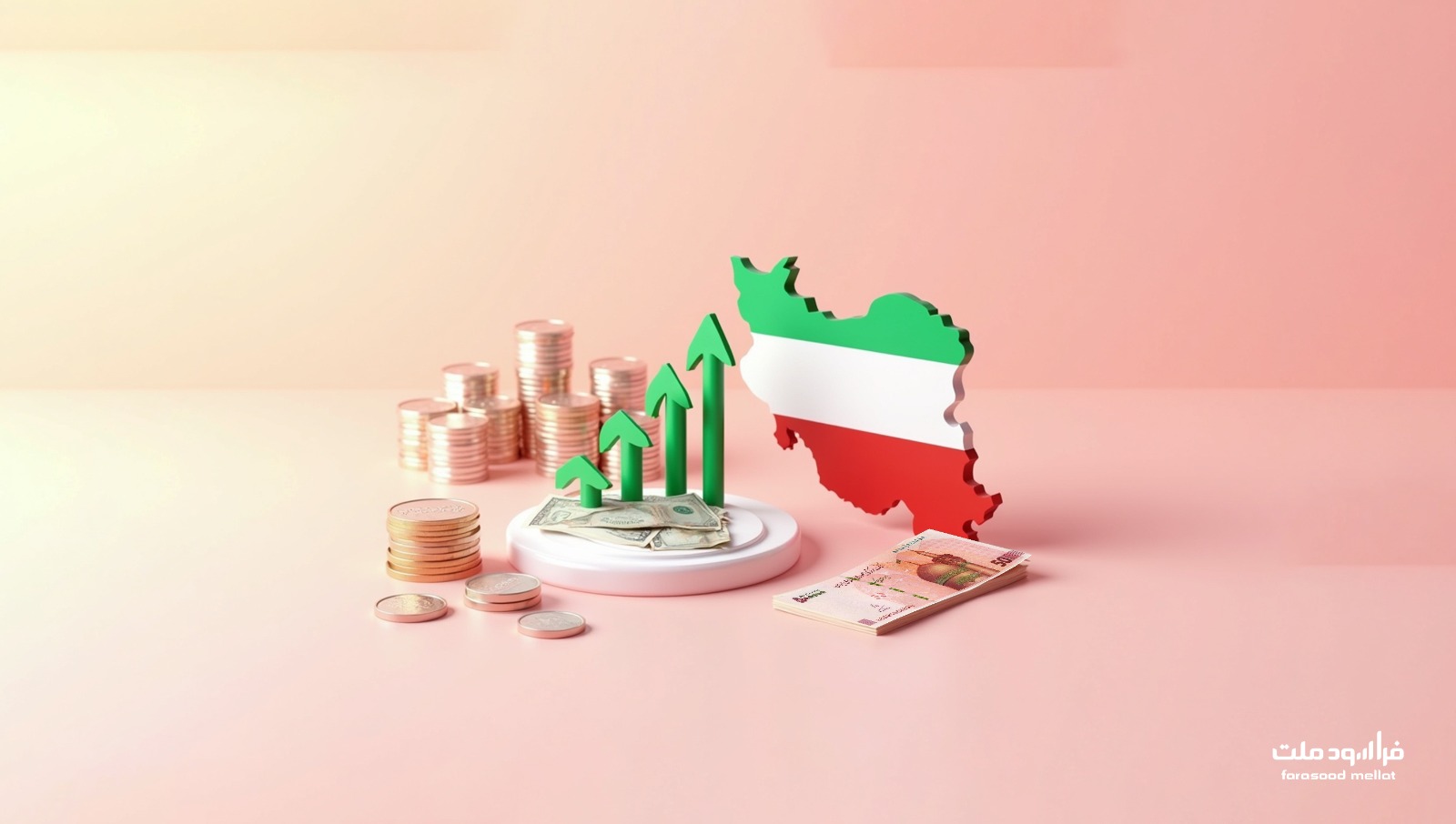 سرمایه‌گذاری‌های بدون ریسک در ایران