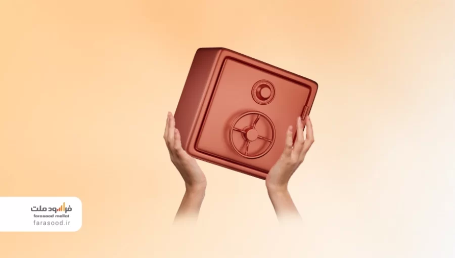 ارکان صندوق