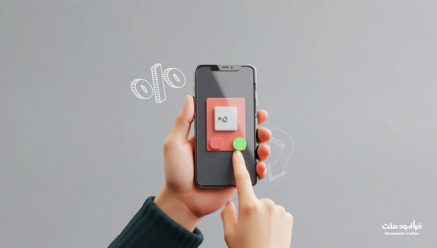 بهترین صندوق بادرآمد ثابت