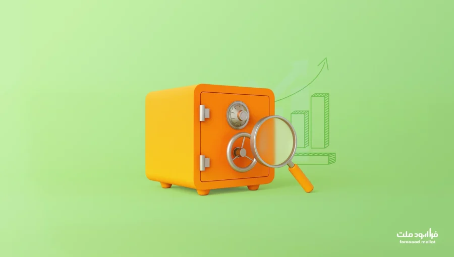 بهترین صندوق در بلند مدت