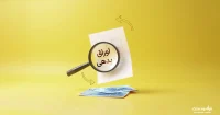 تامین مالی از طریق اوراق بدهی تامین مالی از طریق اوراق بدهی