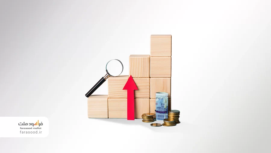 تفاوت سود موثر و اسمی