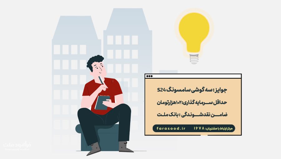 خبر-جشنواره-بانکداری-باز-فراسود-ملت خبر-جشنواره-بانکداری-باز-فراسود-ملت