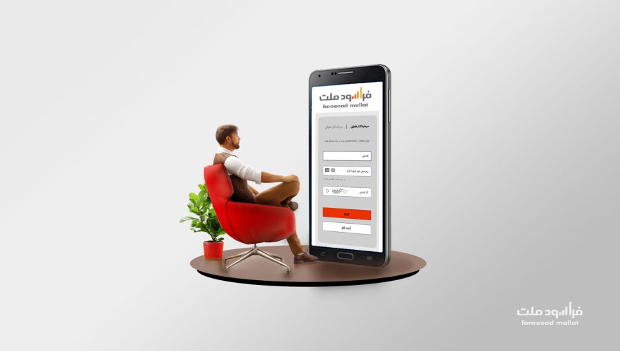 خبر سرمایه گذاری ۲۲ هزار نفر از بانکداری باز