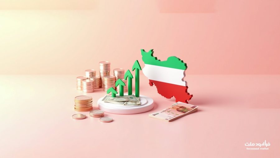 سرمایه‌گذاری‌های بدون ریسک در ایران