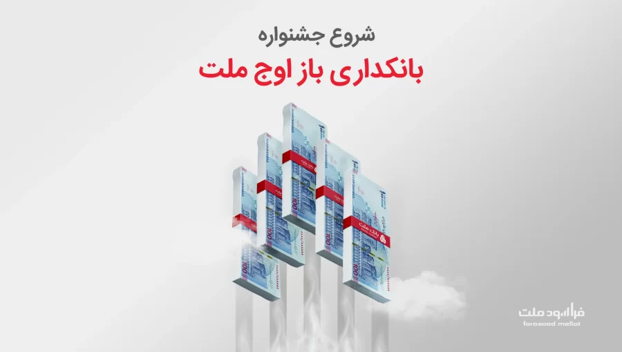 شروه جشنواره فراسود