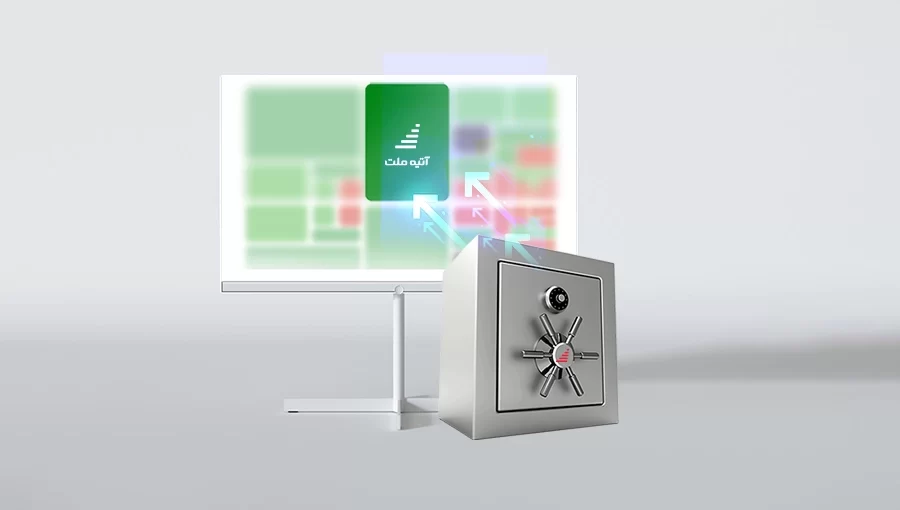 صندوق آتیه ملت - قابل معامله