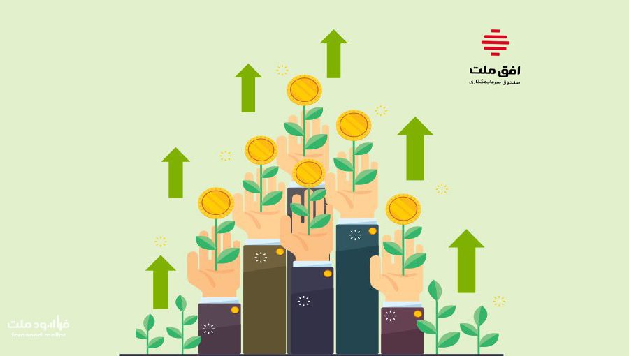 صندوق اوج-5صندوق سهامی