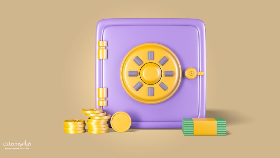 صندوق سرمایه گذاری صندوق سرمایه گذاری