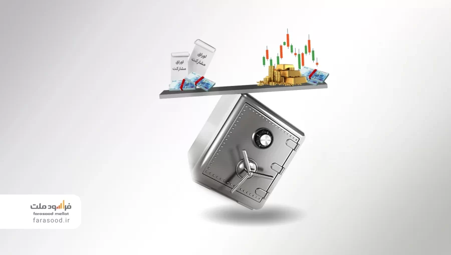 صندوق مختلط صندوق مختلط